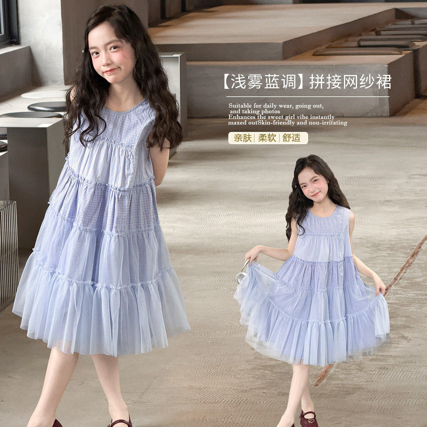 女童夏装韩版格子网纱连衣裙