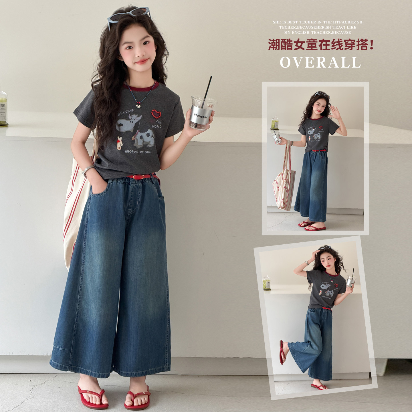 女童夏季套装2026新款儿童洋气韩版卡通风短袖T牛仔阔腿裤两件套