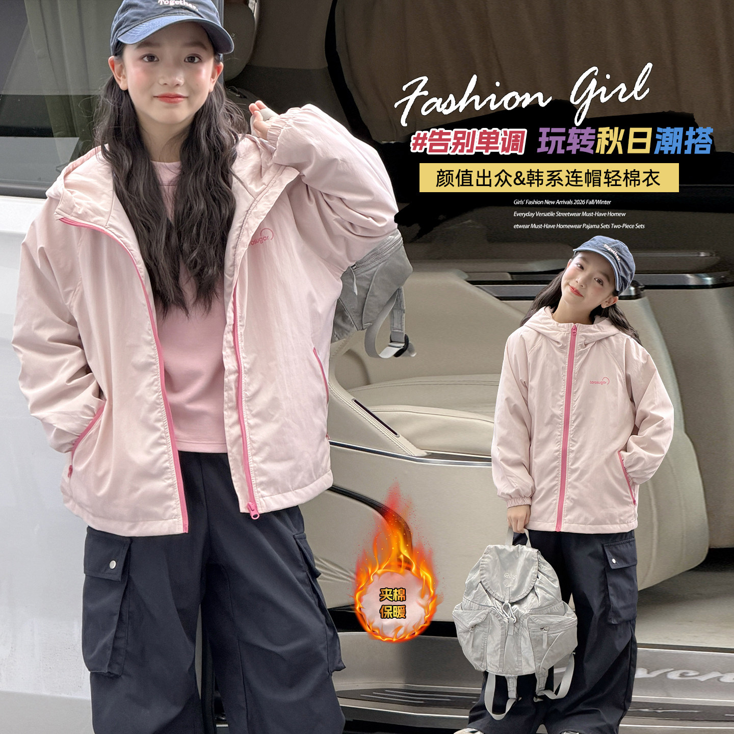 轻量加厚棉衣外套~校服神器~