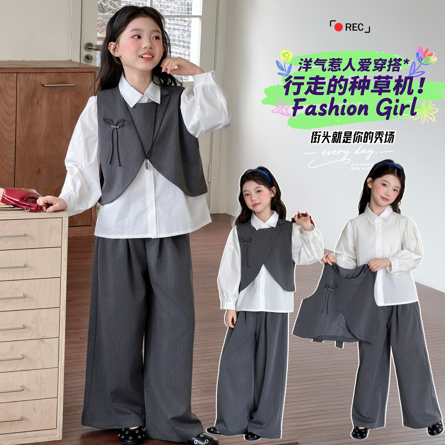 蝴蝶结马甲衬衫~西装三件套