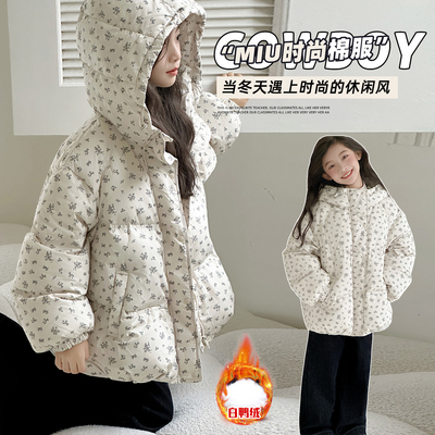 【新国标90绒高品质】羽绒服