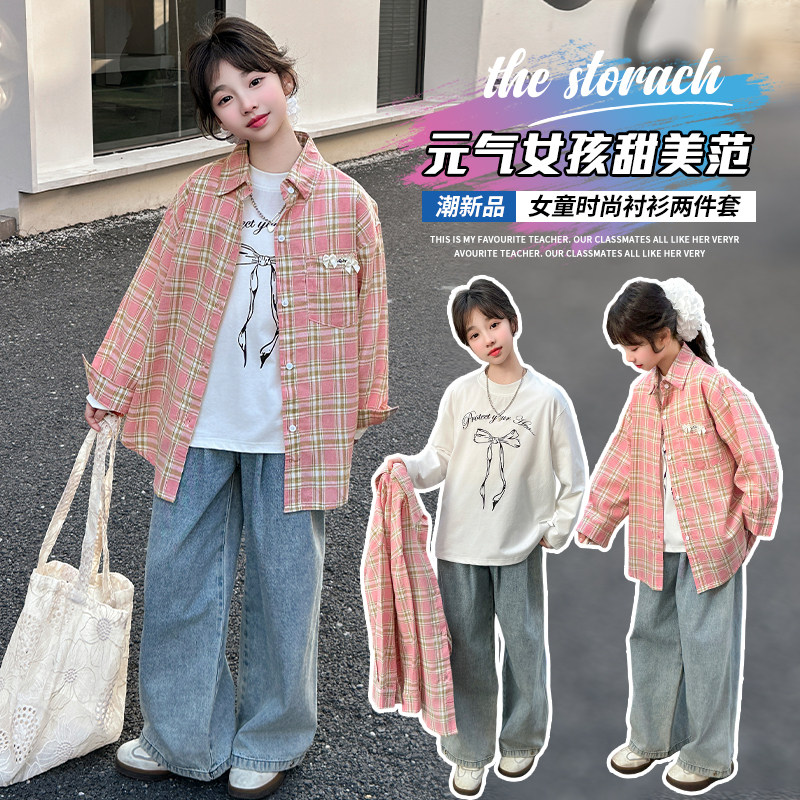 格子~防晒洋气衬衣~薄款
