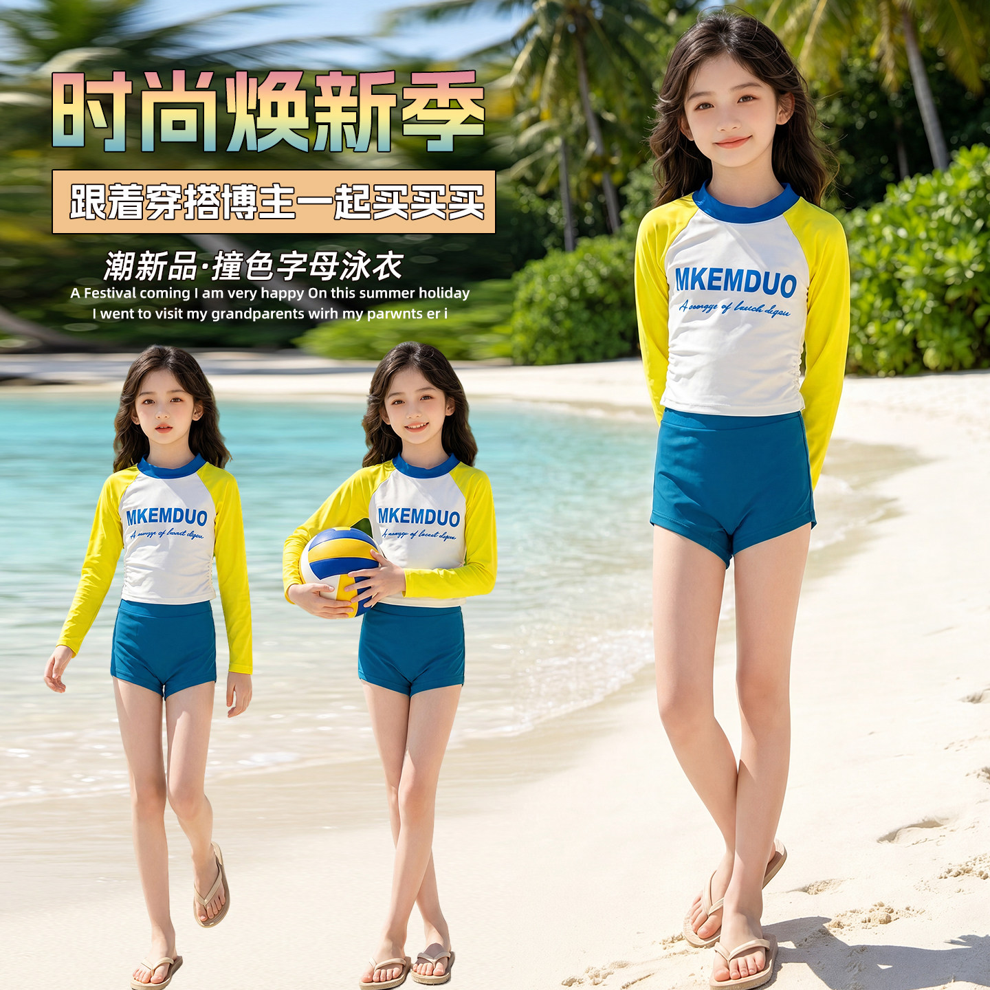 女童分体泳衣儿童长袖平角2026年新款高级感显瘦泡温泉游泳馆专用