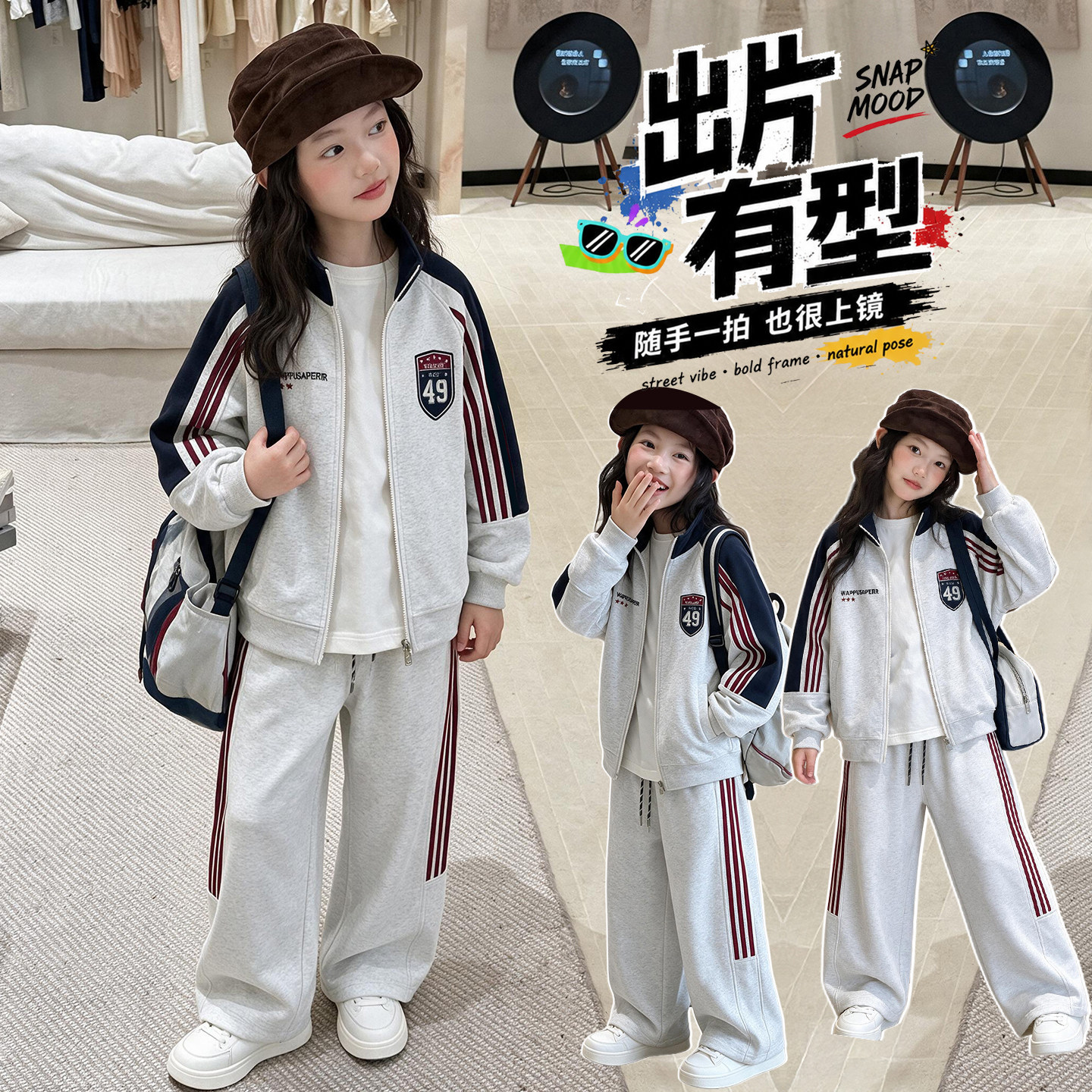 拉条套装~时尚外套运动卫衣~