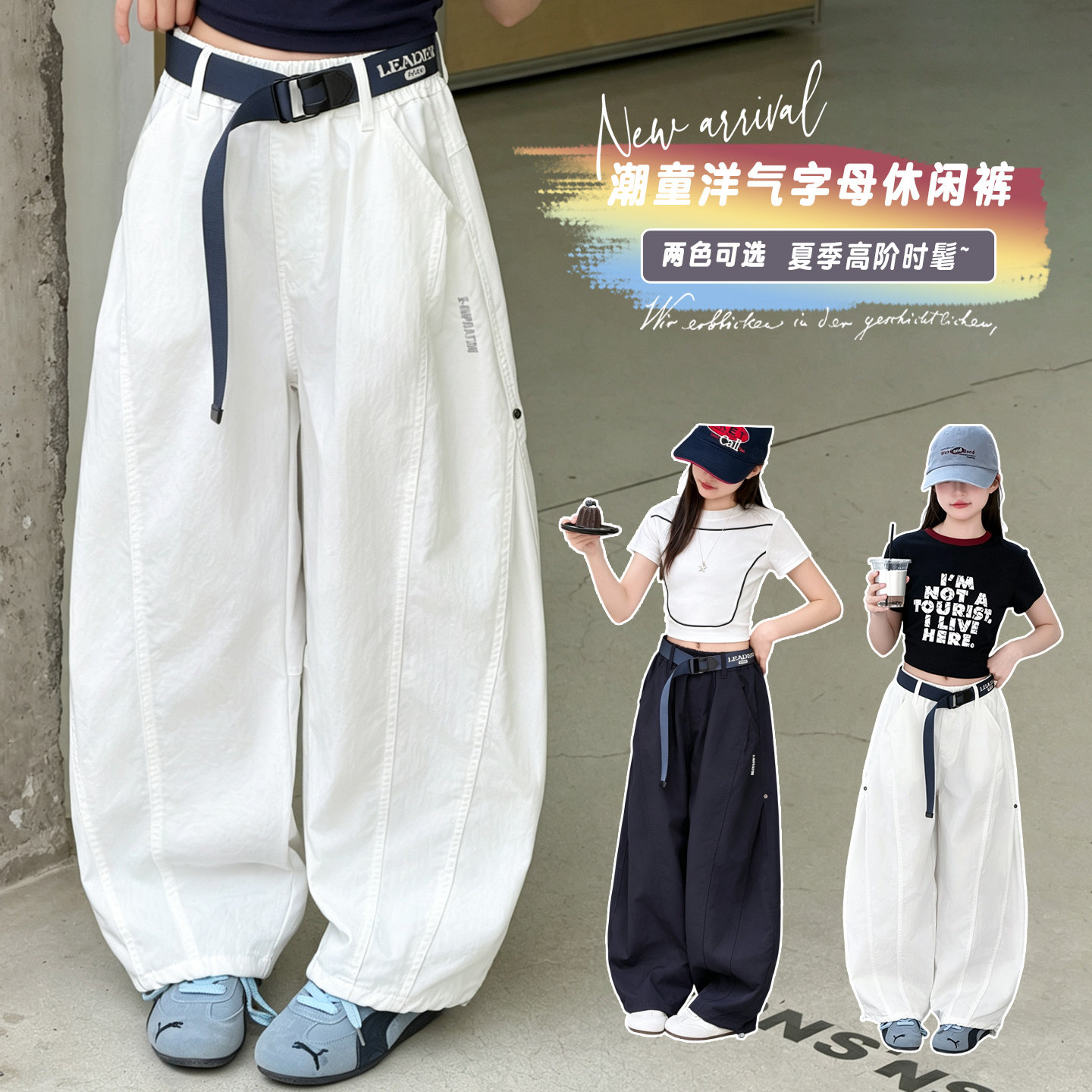 女童工装风弯刀裤2026春秋新款初中生洋气阔腿裤中大童抽绳休闲裤