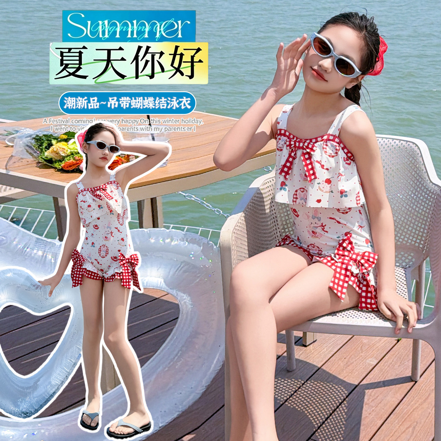 小清新~连体泳衣~新款
