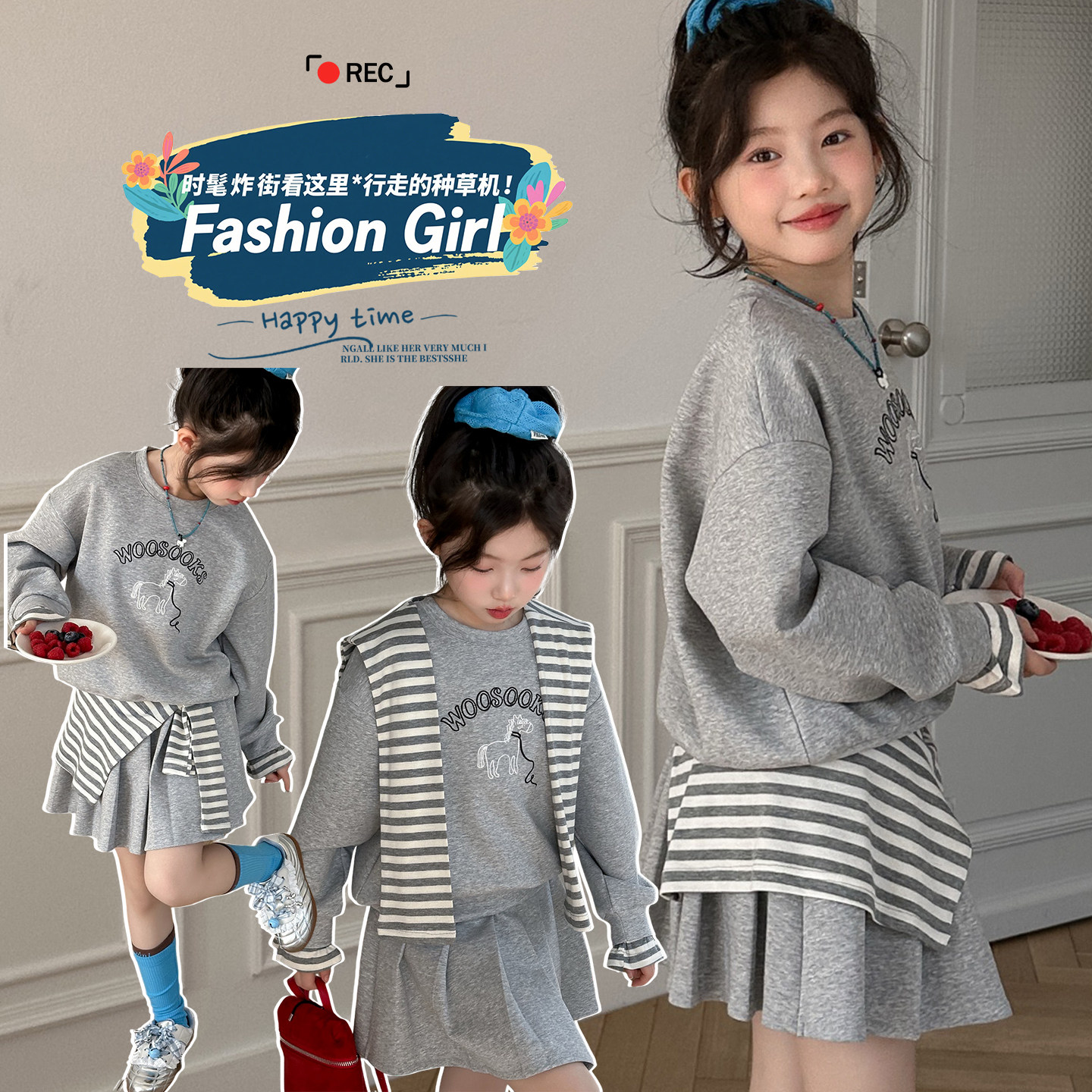 女童春秋季新款套装2026儿童装披肩卫衣洋气简约半身裙韩版两件套,童装/婴儿装/亲子装,套装,淘宝优惠券,粉丝福利购,淘宝优惠卷