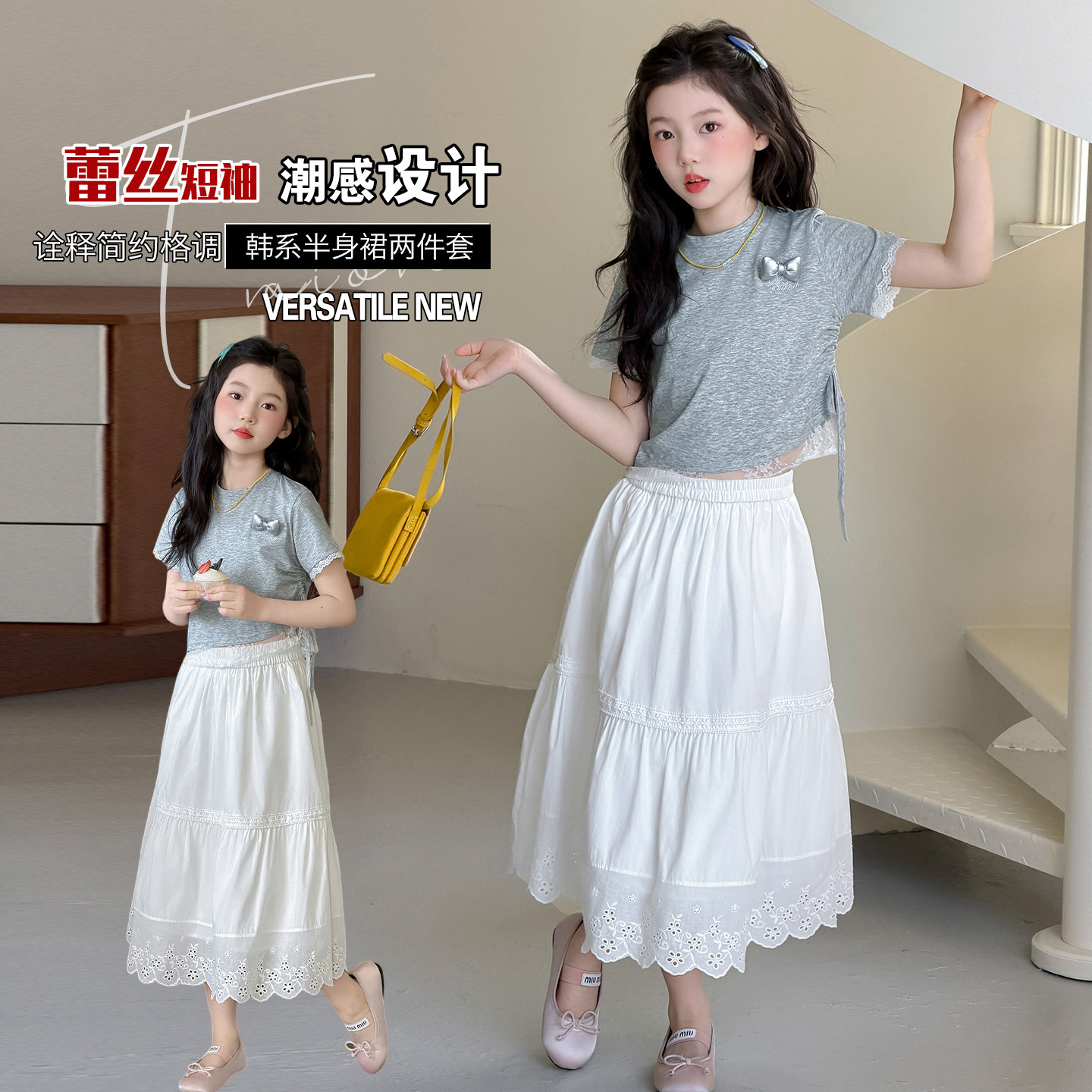 【高品质】灰色辣妹风T长裙套装