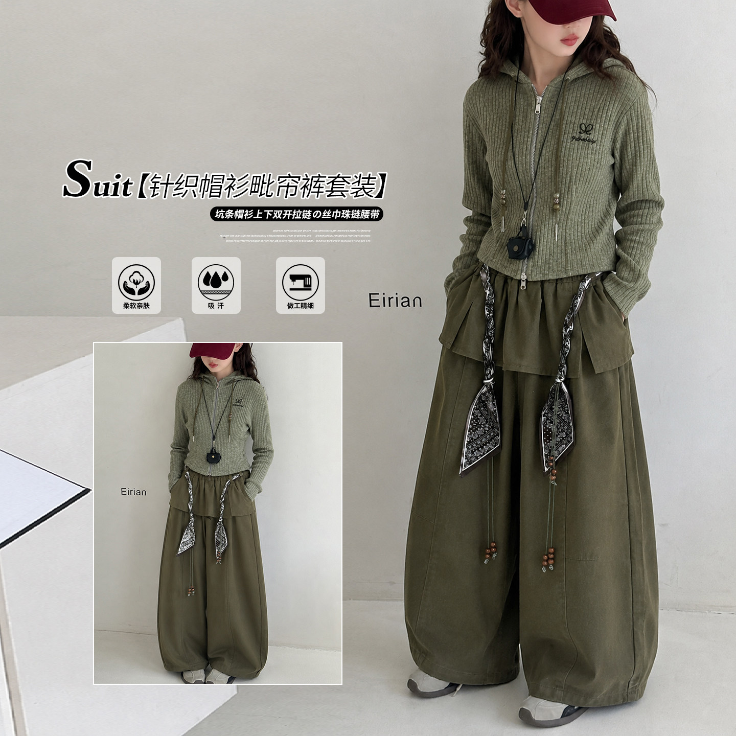 女童春秋韩系连帽阔腿裤两件套