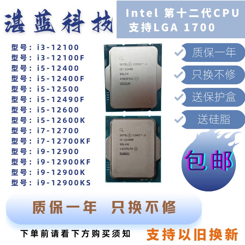i312100Fi512400F12400图片