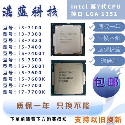i5i7740075007700i37100