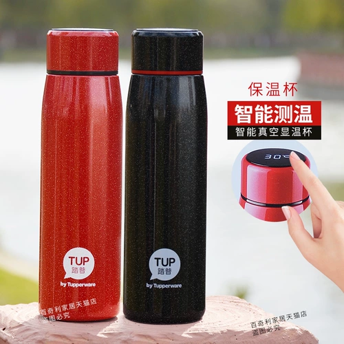 Умный вакуумный портативный стакан подходит для мужчин и женщин из нержавеющей стали, 380 мл, нержавеющая сталь AISI 304