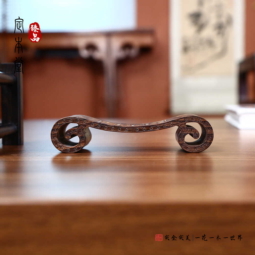 DC163紫光檀云枕镂空墨床书房文房用具笔搁文房四宝国风精雕