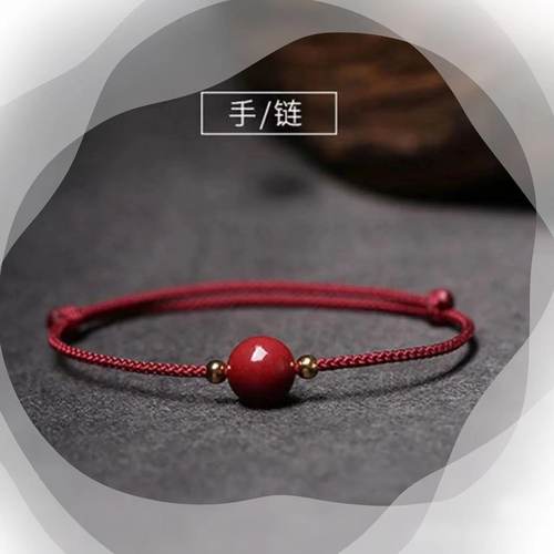 朱砂手串本命年小红绳手链转运珠编织手绳脚链男女护身符手工编织