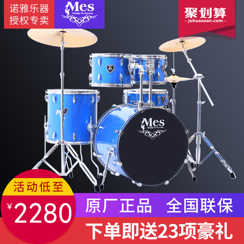 2018ÄêпîÂõ˹mes¼Ü×ӹijÉÈËרҵÑÝ×à¾ôÊ¿¹Ä¶ùͯÈëÃÅ¿¼¼¶³õѧÕß