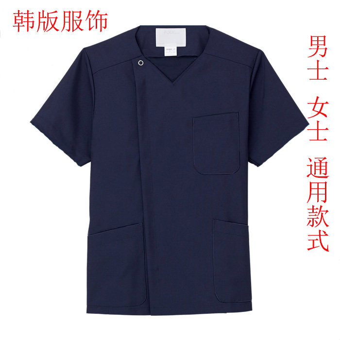 Uniforme infirmière - Ref 1860819 Image 1