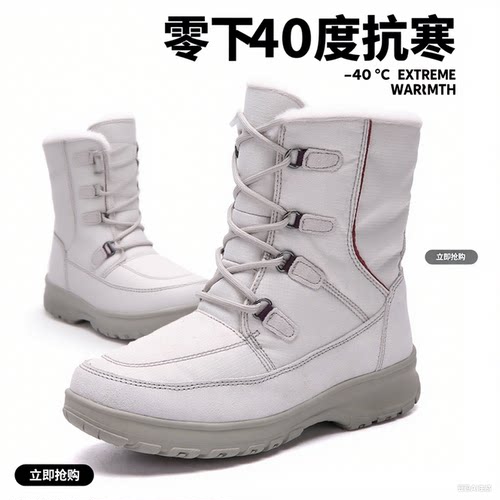 户外雪地靴女防水防滑东北棉鞋女冬季加绒加厚保暖棉靴女中筒靴子 - 封面