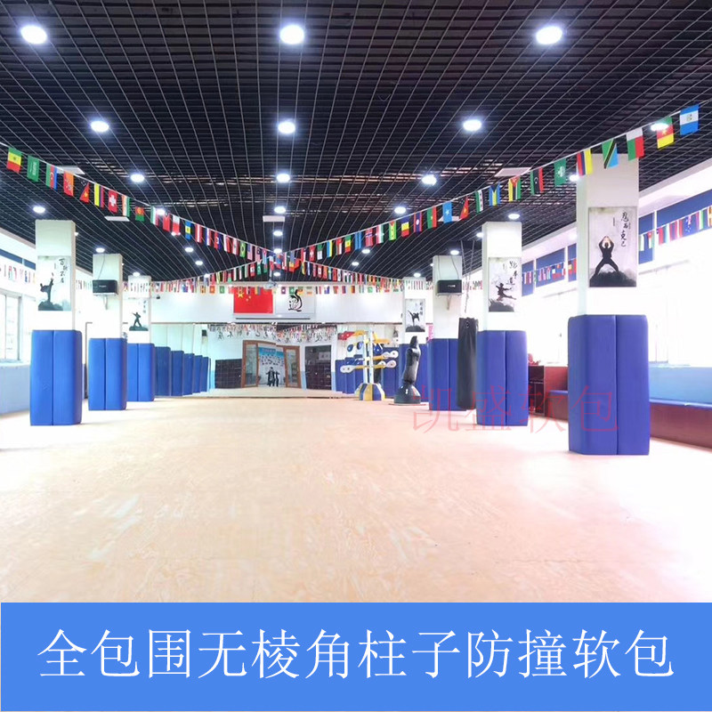 柱子防撞软包幼儿园跆拳道馆健身房早教中心墙壁包梁柱子防撞软包