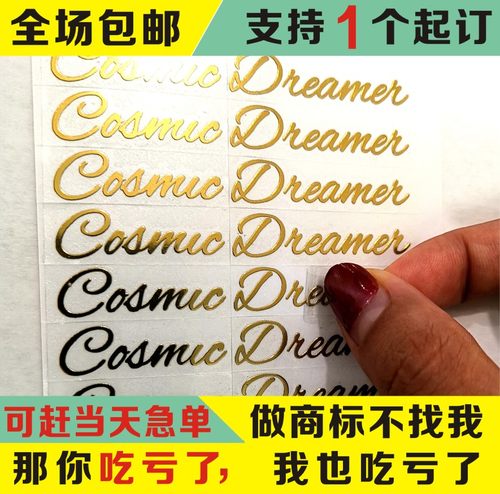 定制转印贴水晶标金属标