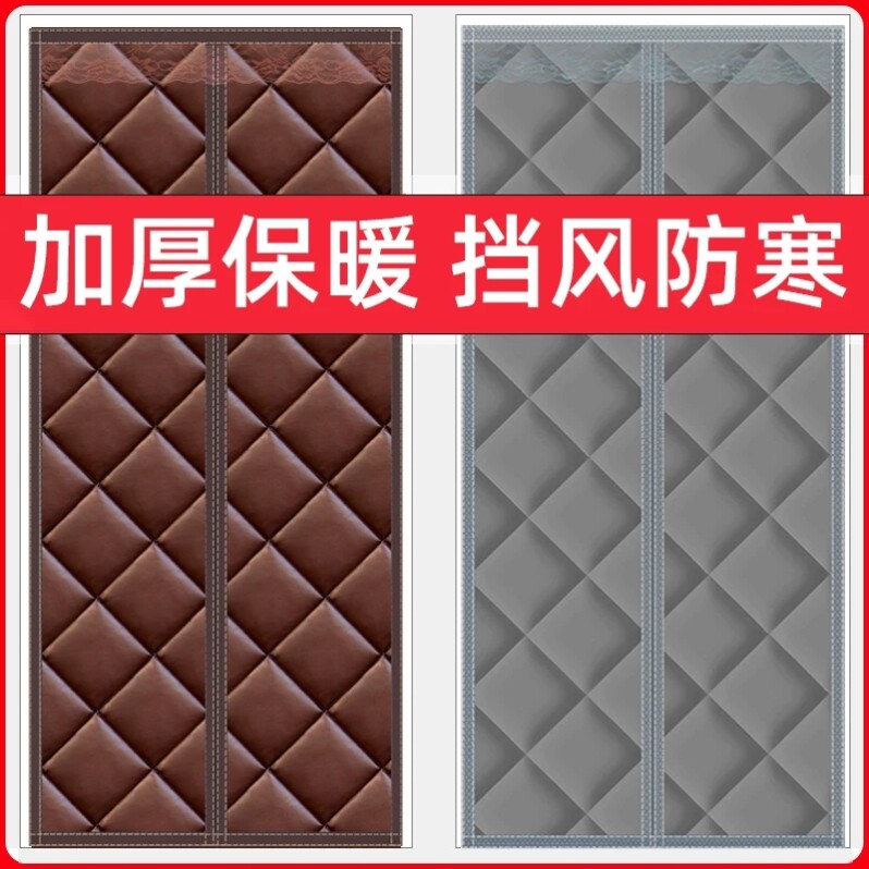 棉门帘防晒室外防雨防尘加厚商用超市防风家用全磁块大门隐私卧室
