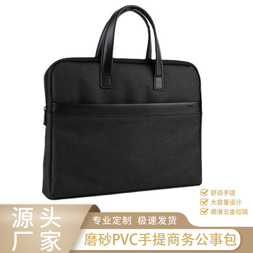 康百F6847文件袋公文包A4手提袋资料袋商务拉链公事包大容量定制
