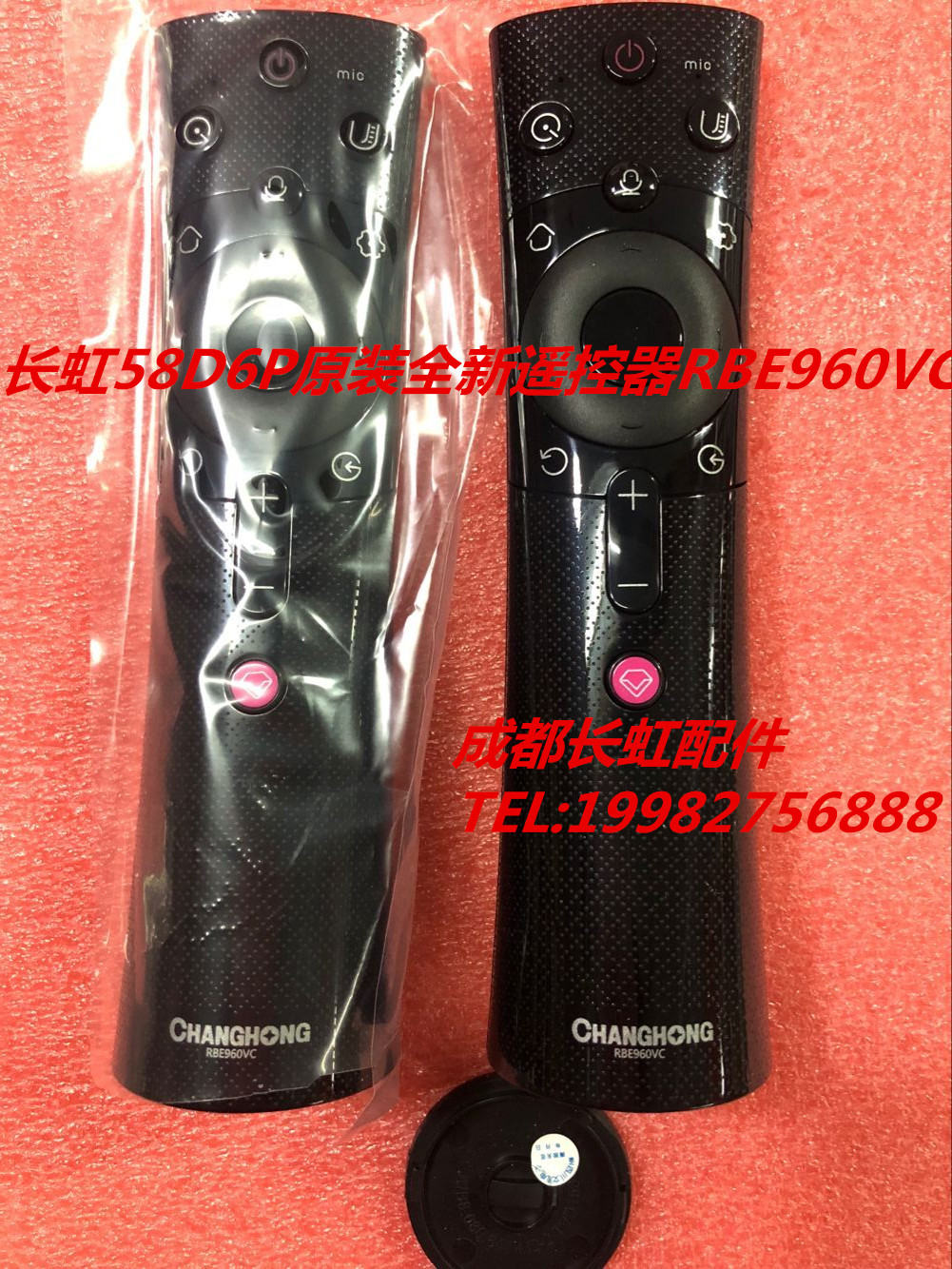 长虹原装全新58D6P 60D6P遥控器RBE960VC-封面