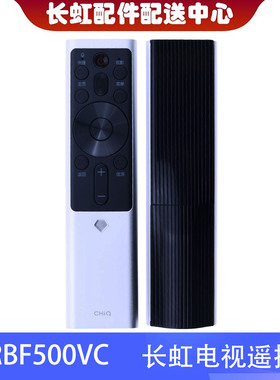 适用长虹电视语音遥控器 RBF500VC 501VC65Q5K 50/55Q5T 55A7U