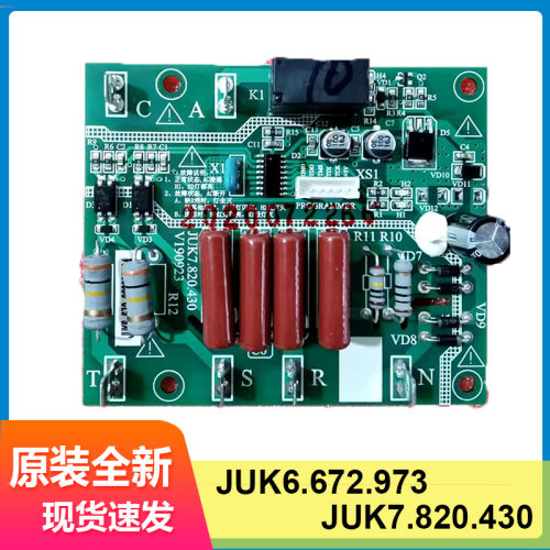 长虹中央空调相序JUK6.672.973