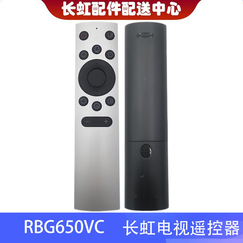 适用长虹电视遥控器 55D8PPRO 65D8PPRO光鼠空鼠遥控器RBG650VC