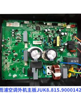 空调变频板JUK7.820.10049567