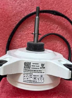 适用长虹全新变频空调室外机风扇电机ZW428A0000005 DC 310V 38W