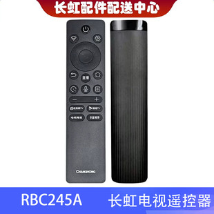 原装长虹电视遥控器RBC245A语音75q10h 65/75/85DP9 98Z70H