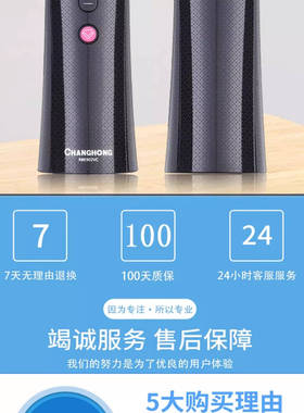 适用智能语音长虹电视遥控器RBE902VC 49/50D2P 55/65A5U D3S F8