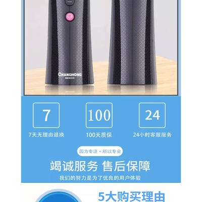 原装语音长虹电视遥控器RBE902VC