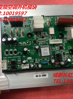 全新约克YFJH-240AV2GE模块JUK6.672.10019597 JUK7.820.10003452