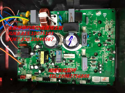 空调通用主板JUK8.815.10035103