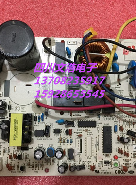 适用空调主板JUK6.672.10009877 JUK7.820.10000489/10002851模块
