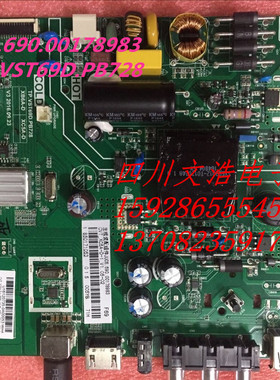 全新长虹LED32538 32D2000n LED32M1LED39Z80主板TP.VST69D.PB728