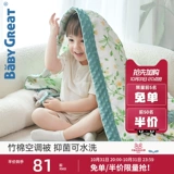 Детское дышащее одеяло для новорожденных