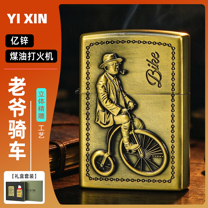 老式煤油打火机复古防风滑轮古铜色立体精雕煤油打火机送男士礼品