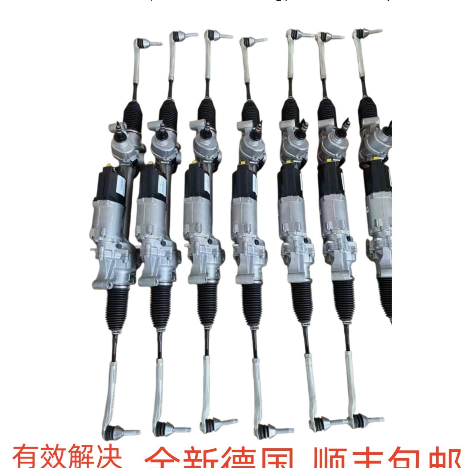 宝马全系列方向机总成