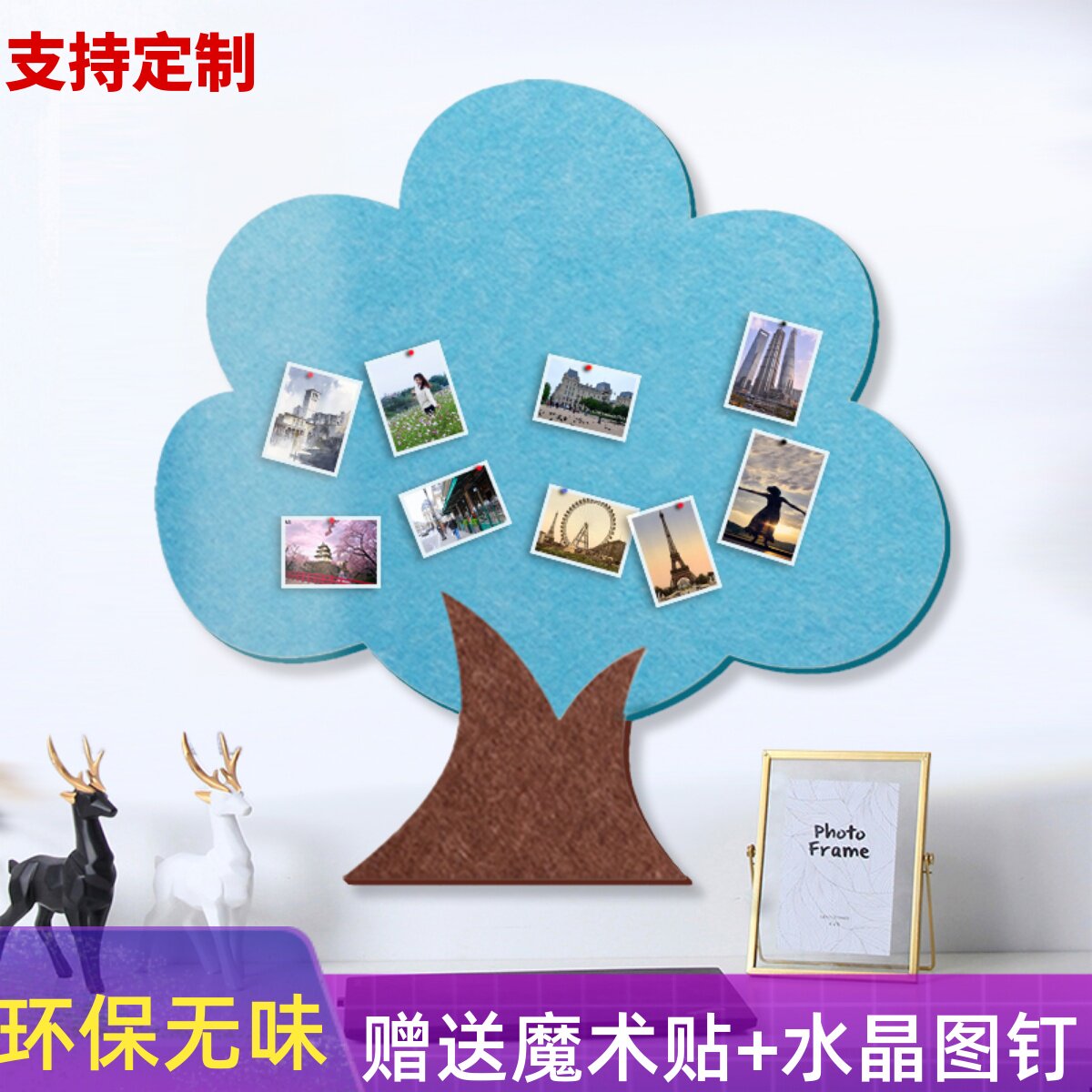 diy北欧毛毡留言板背景墙幼儿园