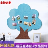 diy北欧毛毡留言板照片墙背景墙贴幼儿园作品软木板展示板公告栏