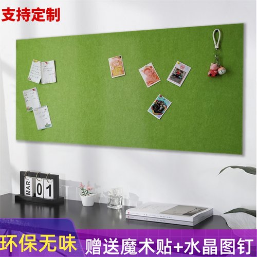 软木板彩色毛毡板墙贴背景墙