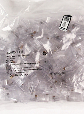 AMP安普/康普8-554720-3超五类非屏蔽RJ45水晶头100个/包带防伪