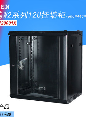 原厂正品图腾12U墙柜W26412壁挂机柜600*440*635TOTEN标准19英寸弱电壁挂式挂墙柜 黑/白可选家用网络小机柜