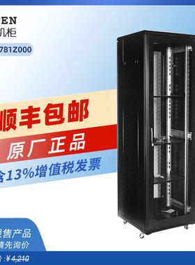 原装正品图腾37U网络机柜 G36637黑色1.8米高弱电监控交换机功放设备19英寸标准落地柜含13%专票