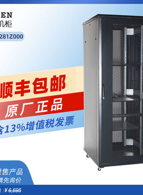 TOTEN/图腾机柜2米高G38842网络机柜42U服务器机柜功放交换机电脑弱电网孔门网格门落地柜800宽*800深*2055高