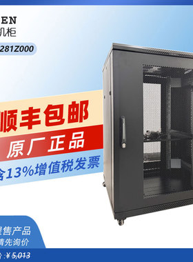 图腾22U机柜G38822网孔门1.2米高800深800宽标准19英寸网络服务器 交换机监控弱电机柜 可家用现货原装TOTEN