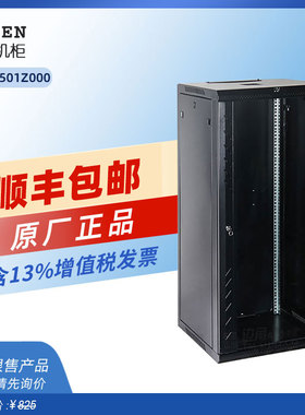 图腾机柜15U挂墙柜小机柜W26415网络机柜600*440*769 弱电壁挂式19英寸标准原厂正品机柜加厚0.8米可办公家用